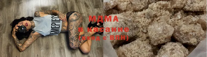 MDMA crystal  Олёкминск 